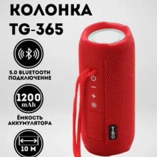 Адрес колонки