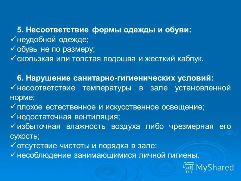 дефекты плечевых изделий. несоответствие одежды. стильная одежда для женщин после 60. возраст и одежда. люди в городе.