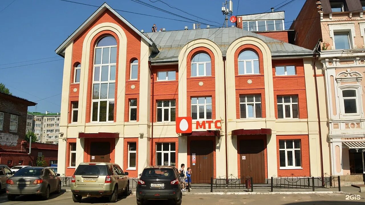 Офис мтс советская