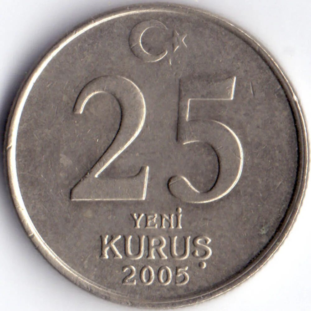 Сколько стоит монета 2005. Турецкая монета 25 kurus 2005. Турция 5 курушей 2005-2008. 25 Курушей 2005 монета. Монета Турция, 2005, 25.