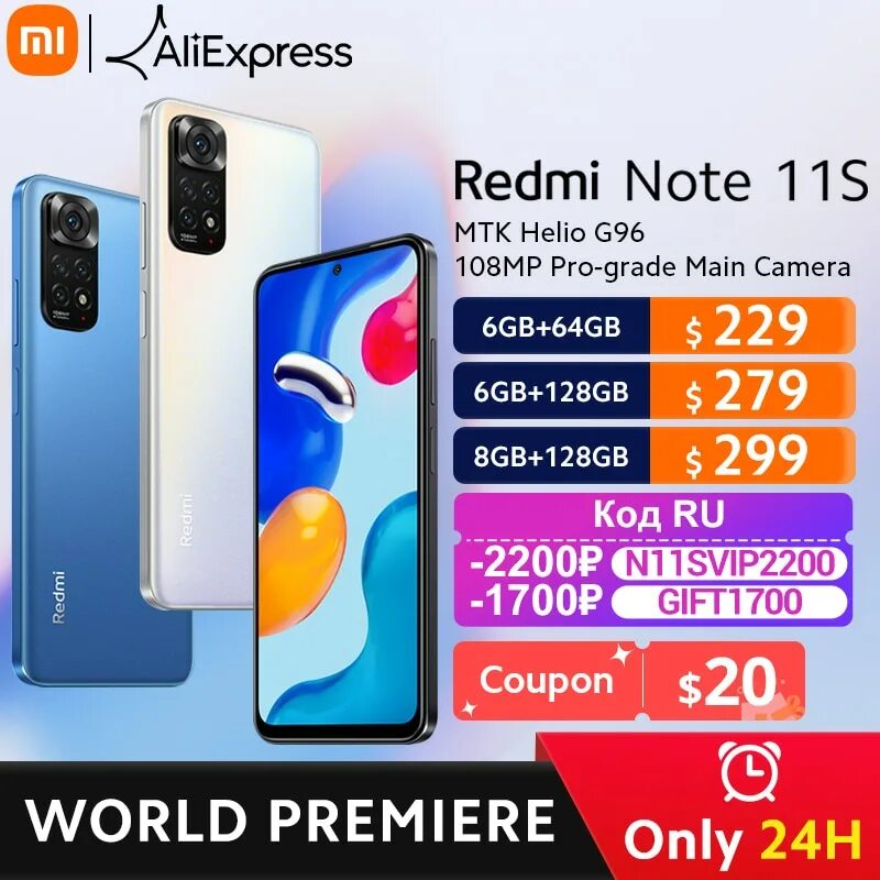 Redmi Note 11. Redmi Note 11 64gb. Xiaomi Redmi Note 11s. Redmi Note 11s narxi. Note 11 note 11s