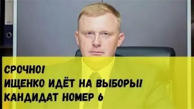 Наш кандидат. Кандидат номер 4. Кандидат номер 4. Кандидат номер 4. Список кандидатов.