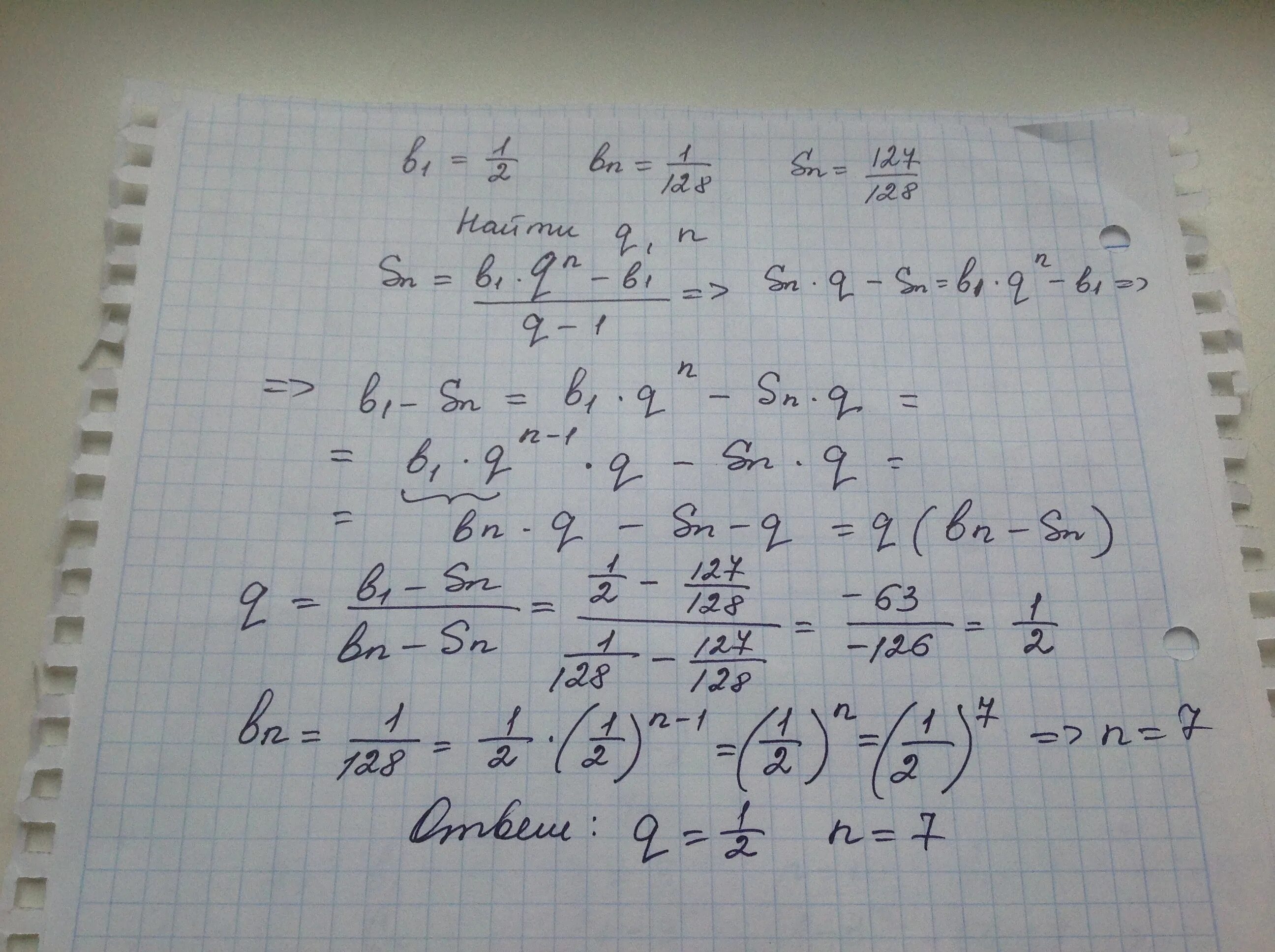 Bn 1 формула. B1 q n BN SN. BN 3n-1. B1=1/2 , BN=1/128 , SN=127/128. BN'2n.