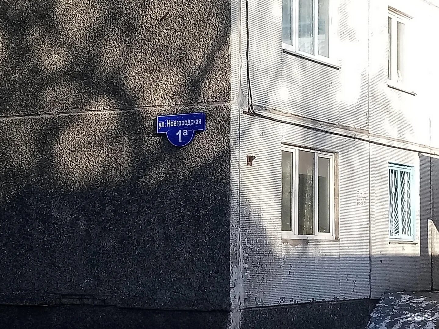 Новгородская 1 красноярск. Новгородская 1. новгородская 1а дом, красноярск. ул. новгородская, 1г красноярск.