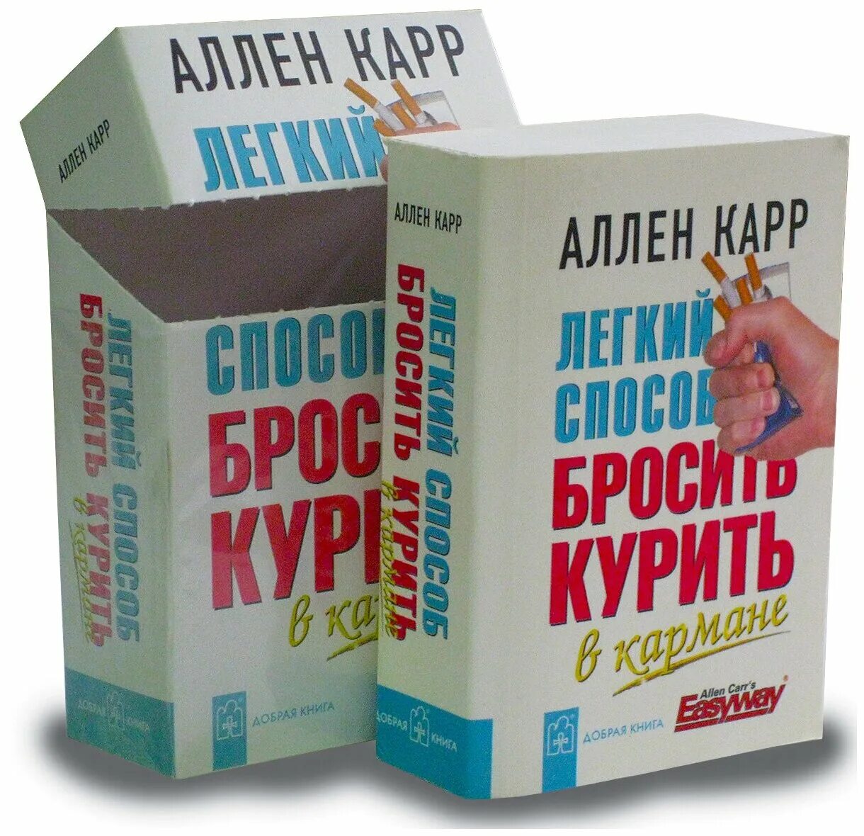 Книга аллен карр аудиокнига