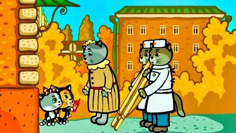 3 кота закончилось