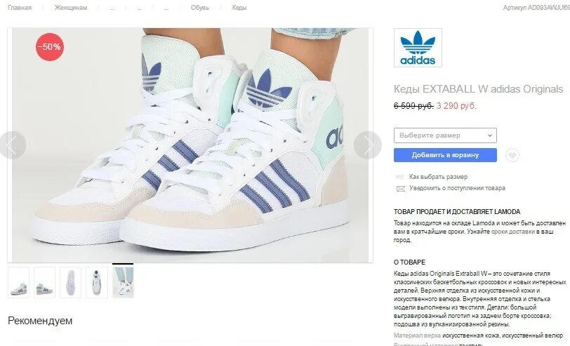 кроссовки адидас ориджинал мужские белые. кроссовки asics gel-mai. Zx 700 adidas originals. на ламода оригинальные кроссовки. на ламода оригинальные кроссовки.