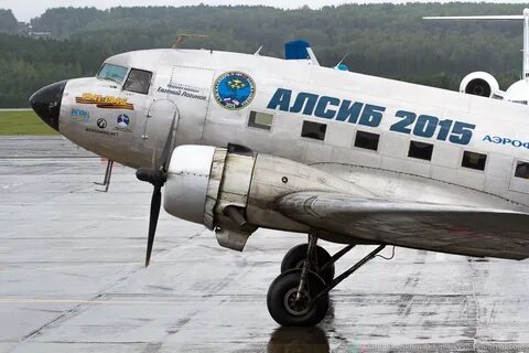 Алсиб