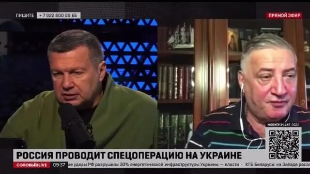 Соловьев канал. Директор центрального телевидения. Соловьев Live. Соловьёв Live прямой эфир.