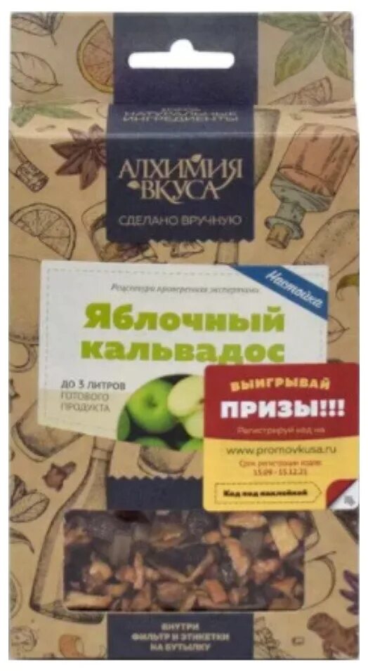 Набор трав лимончелло. Алхимия вкуса отзывы. Алхимия вкуса набор. Алхимия вкуса настойки. Алхимия вкуса настойки.