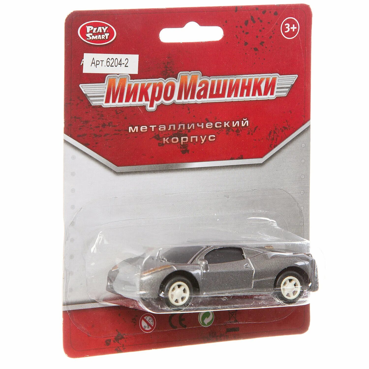 Машинка металл купить. Игрушечный микро машинки. Микромашинки Joy Toy. Микро машинки Play s. Микромашинки Joy Toy 6215.