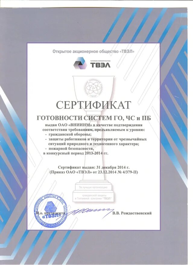 Система выдачи сертификатов