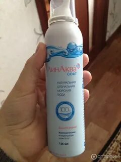 Аналоги аквалора для детей