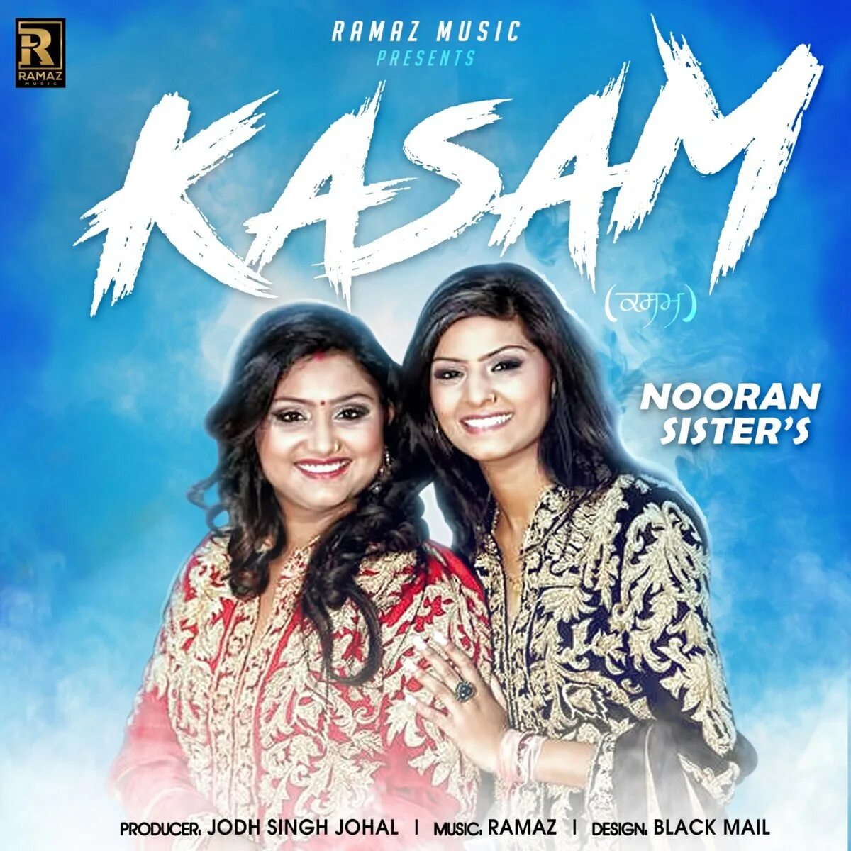 Nooran sisters Band. Nooran sisters солистка. Sisters индий Nooran Индия.