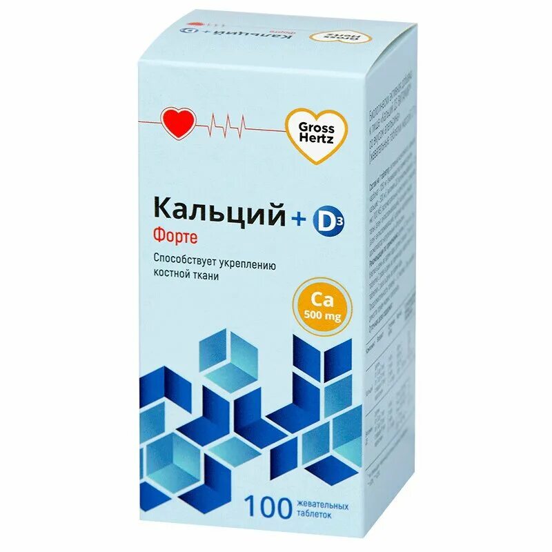 Кальций д3 купить в москве. Гроссхертц кальций д3 таб.№30. Кальций д3 форте gross Hertz. Гроссхертц кальций д3. Гроссхертц кальций д3 форте 500мг таб.n30 квадрат с.