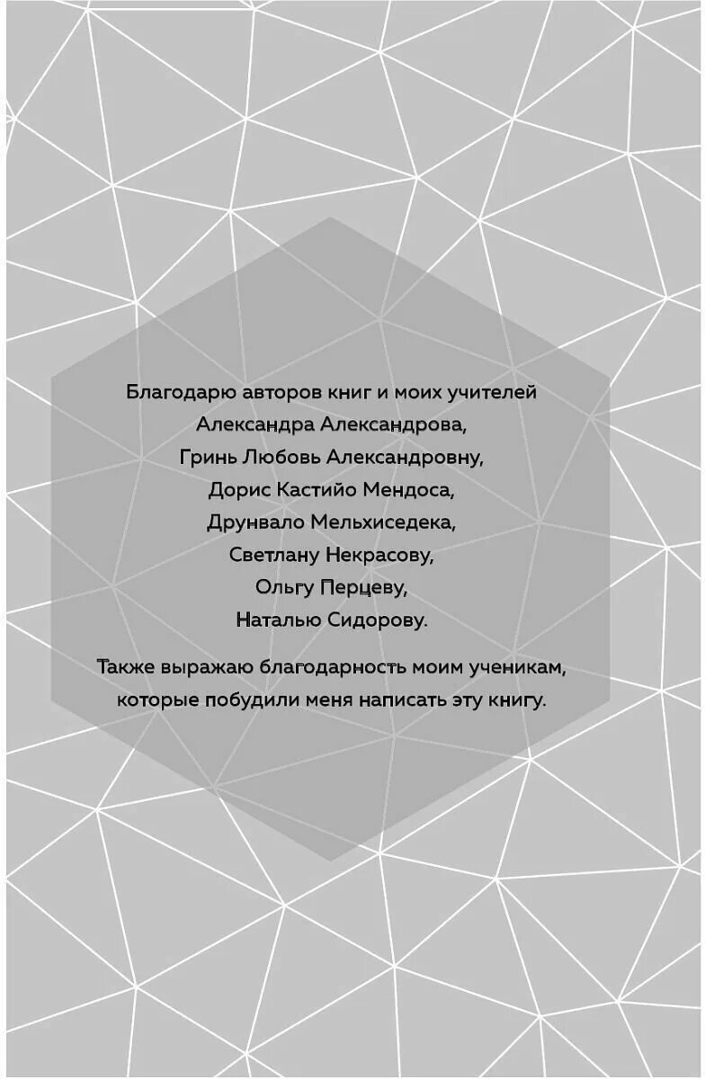 Матрица анаэль расшифровка. Классическая нумерология расшифровка квадрата. Квадрат Пифагора по дате рождения. Матрица Пифагора. Классическая нумерология расшифровка квадрата Пифагора.