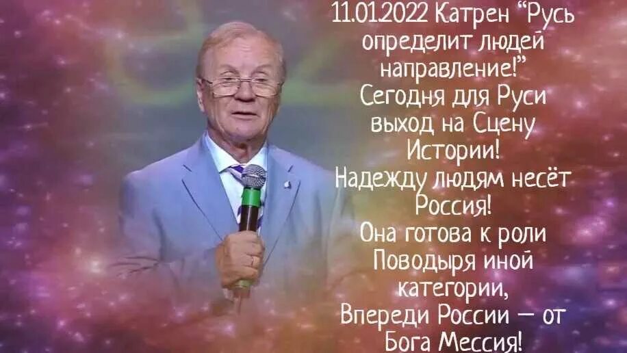 Диктовки людям нового. Откровения людям нового века. Книги откровения людям нового века. Диктовки людям нового. Откровения людям нового века благая весть катрены 2020.