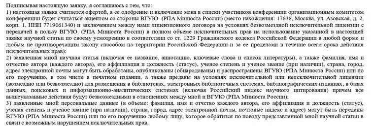 Сочинение Дубровский 6 класс по литературе. Сочинение по Дубровскому и Троекурову. Сочинение Троекуров и Дубровский 6 класс по литературе. Сочинение на тему Троекуров и Дубровский 6 класс.