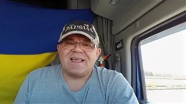 Самый дальнобойщики