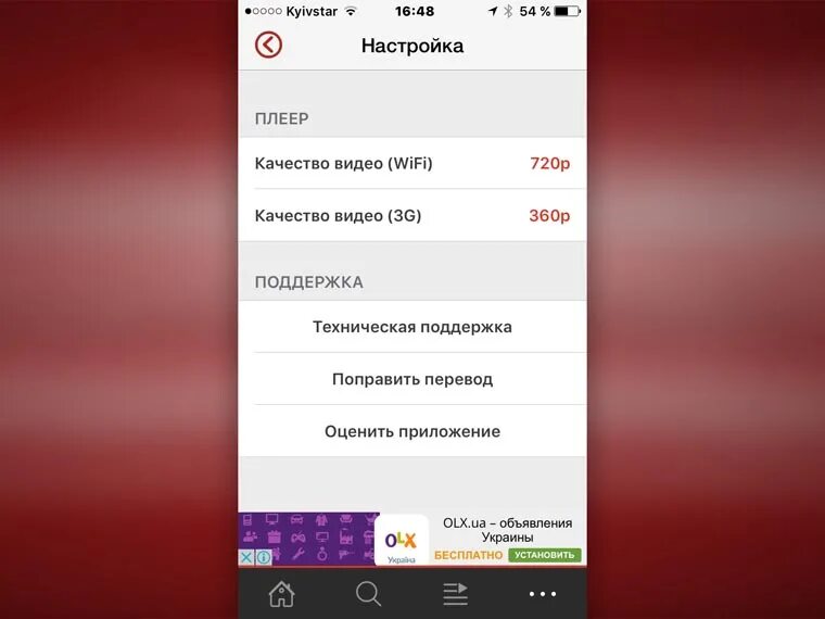 Какая программа заменит ютуб. Приложения которыми можно заменить ютуб.