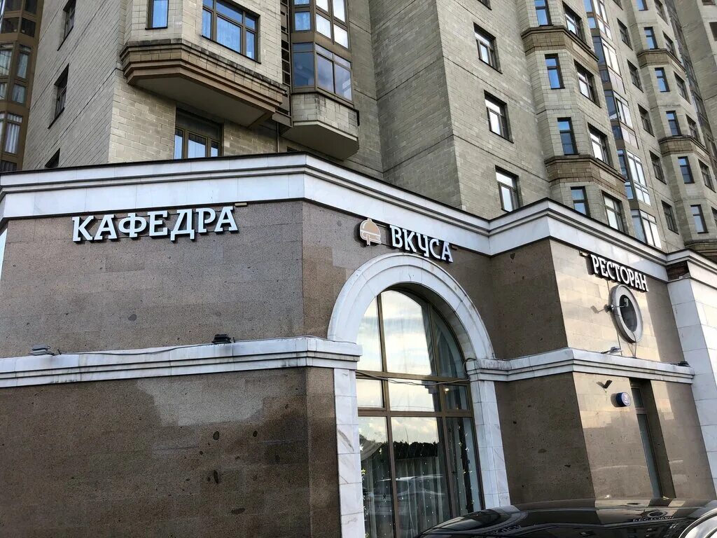 Ломоносовский 25 корп 5 - найдено 79 картинок