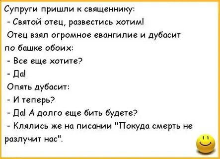 Сердобольная соседка помимо яиц прислала с женой