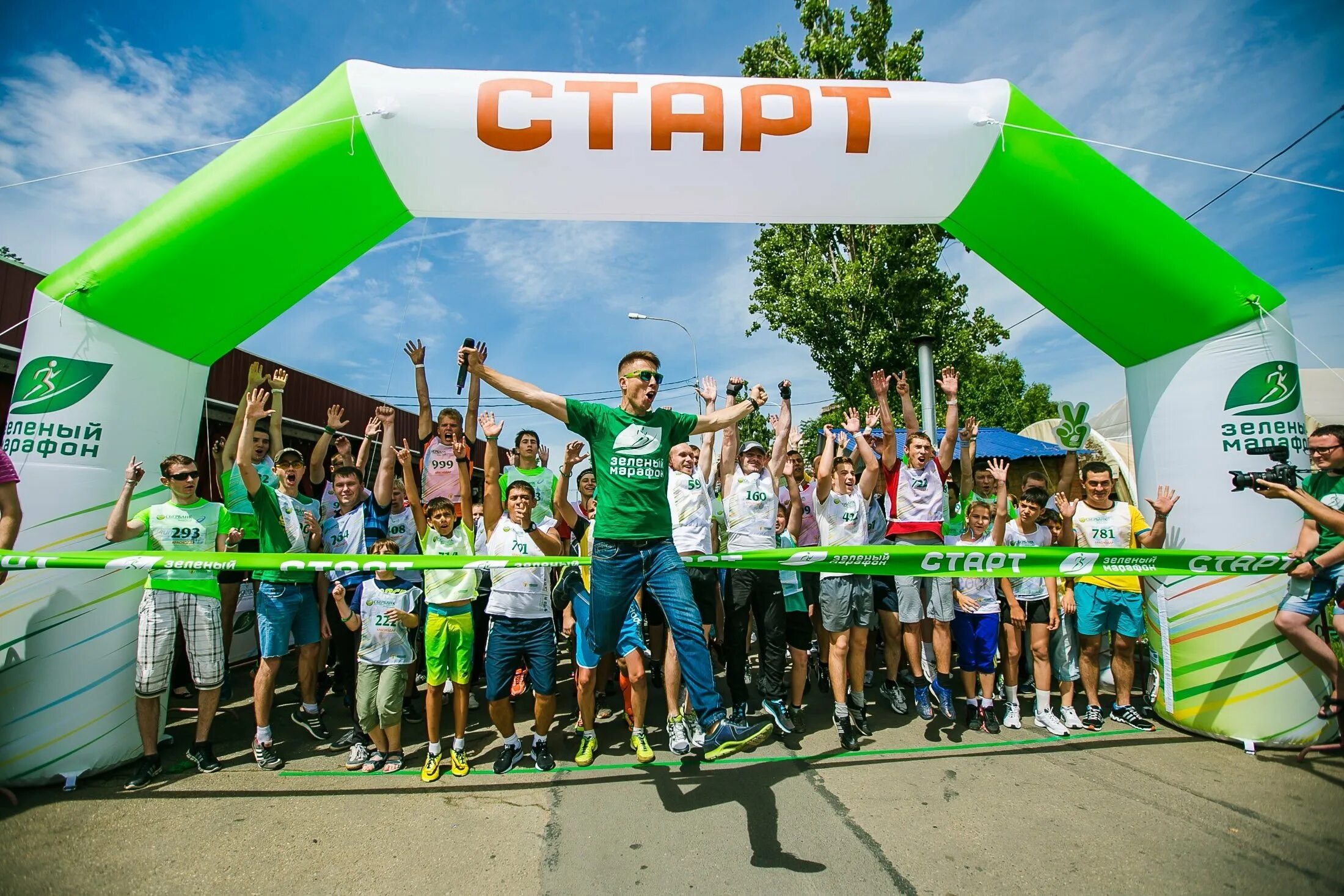 Greenmarathon sberbank. Зеленый марафон. Забег зеленый марафон. Зеленый марафон Челябинск. Зеленый марафон логотип.