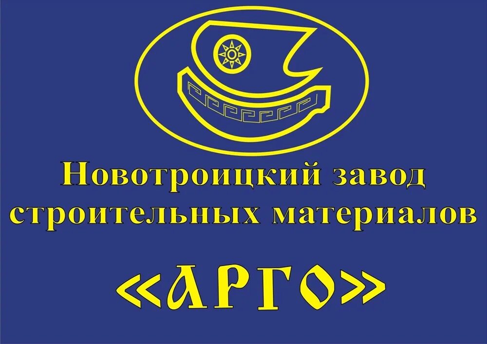 Украина черниговский комбикормовый завод. Калининградский консервный завод. Арго калининград. Бетон завод желтый. Бежецкий комбикормовый завод.