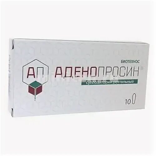 Аденопросин. Аденопросин 150 мг 10 супп.рект. Аденопросин супп.рект. 0,029г №10. Аденопросин супп рект 29мг №10. Аденопросин суппозитории ректальные.