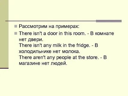 But there isn