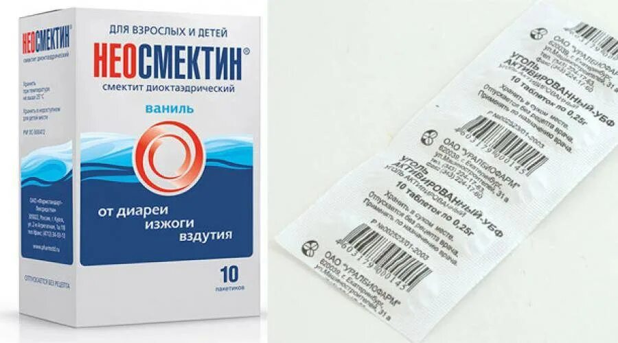 Что дать при поносе