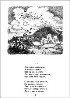 А вчера зарей все