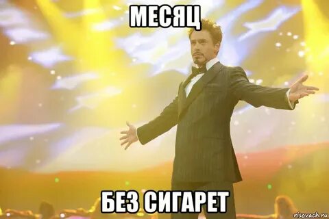 Ммм ясна