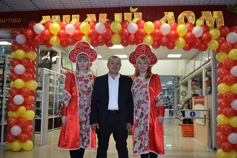 проспект ленина 84 орск. милый дом орск работает. милый дом ленина 140 орск. милый дом орск работает. милый дом орск работает.