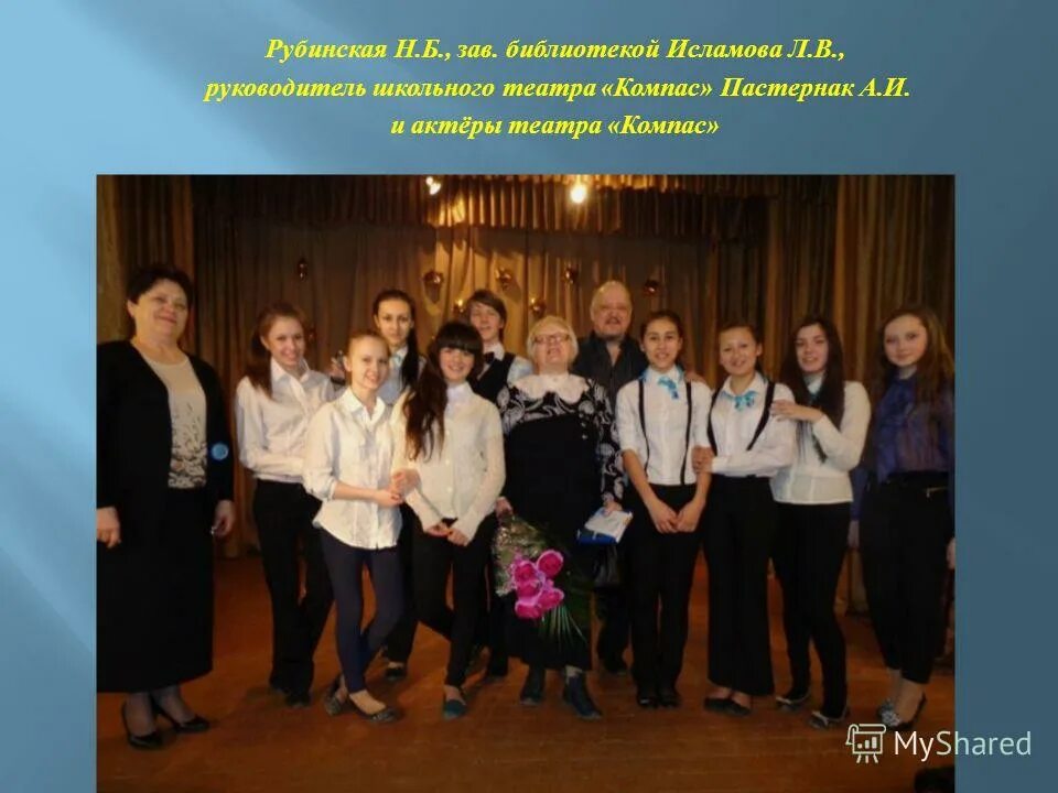 от заведующей библиотекой. школа заведующих библиотекой. заведующая школьной библиотекой. школа заведующих библиотекой. заведующая библиотекой картинки.