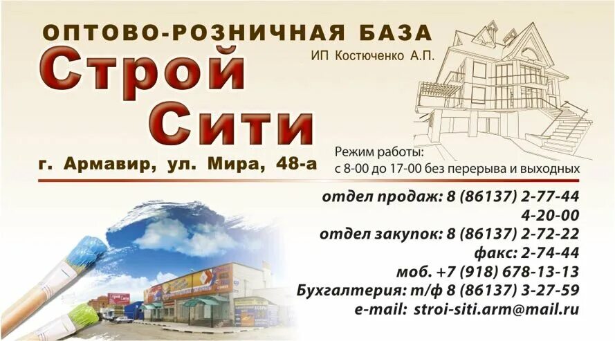 сити армавир расписание. синий зал марс сити армавир. кинотеатр марс армавир. сити армавир расписание. сити армавир расписание.