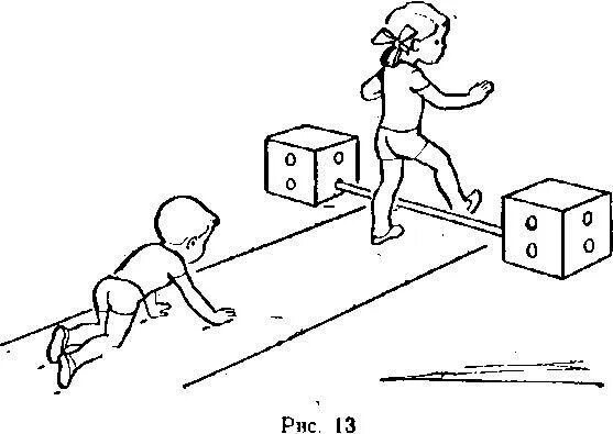 Рисунки препятствий. Ходьба с преодолением препятствий. Ходьба с препятствиями для детей. Ходьба между предметами. Ходьба с перешагиванием через предметы.