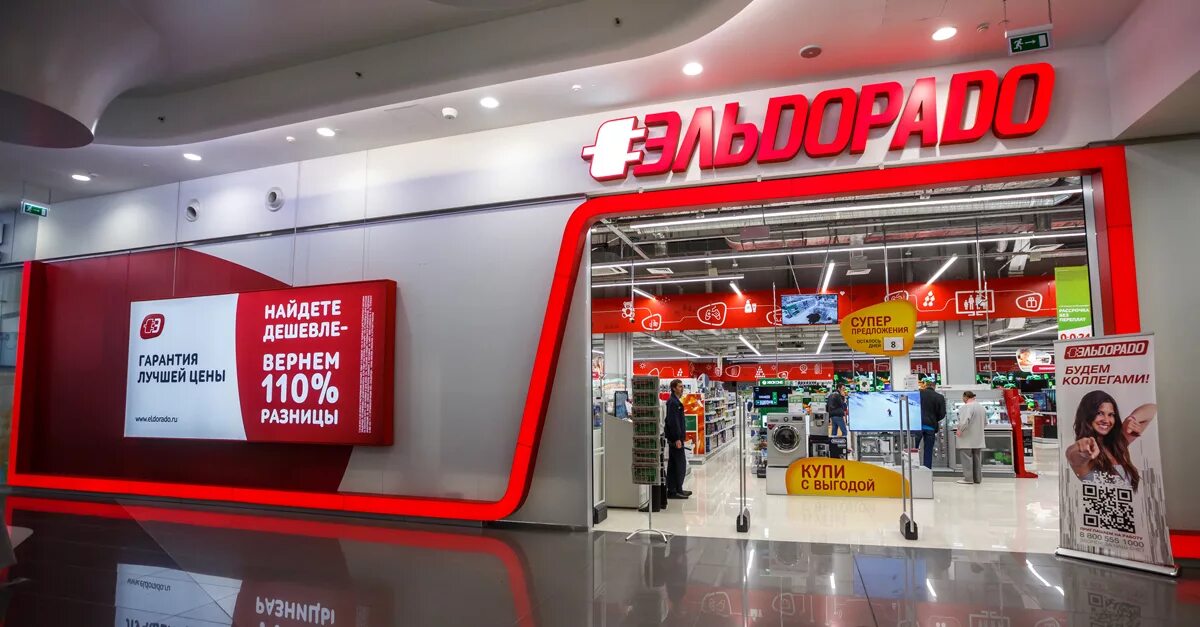 товары эльдорадо мурманск. эльдорадо магазин внутри. эльдорадо. эльдорадо магазин техники реклама. эльдорадо мурманск.