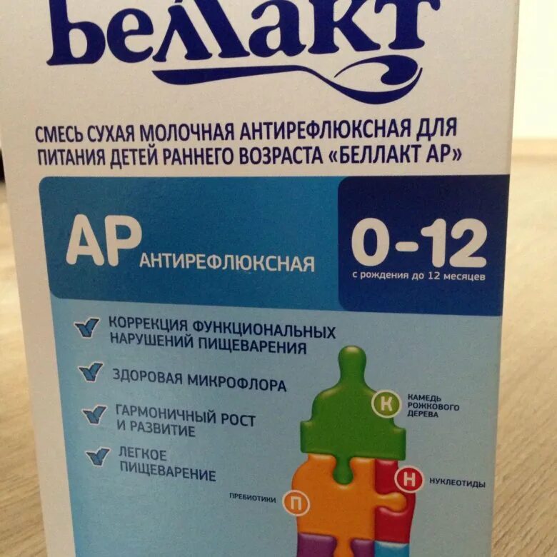 рыбные консервы для детского питания. беллакт иммунис 1. детское питание беллакт. беллакт надпись. производители смесей для детей.