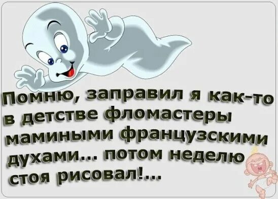 С той недели