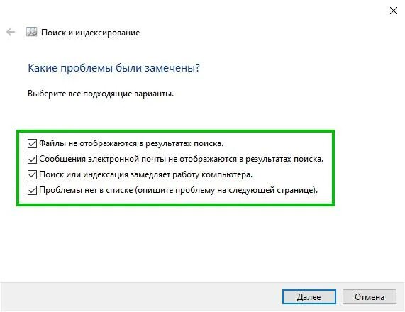 Microsoft windows search filter host грузит. Microsoft windows search filter host грузит