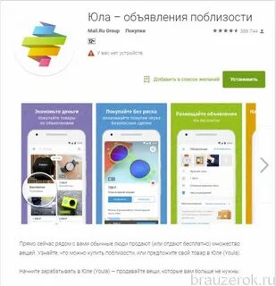 Продать объявления на юле