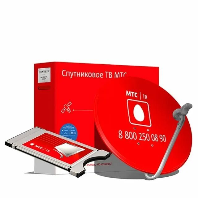 Mts интернет и тв. Домашний интернет и тв от мтс. Комплект спутниковое тв мтс и роутер. 4g модем мтс с wifi телевидение. Комплект спутниковое тв мтс и роутер.