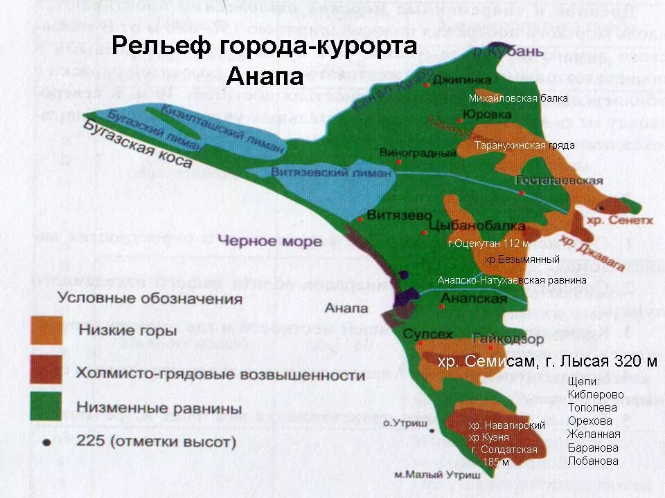 В каком городе находится анапа. Анапа рельеф города. карта рельефа анапского района. рельеф анапского района. рельеф анапы на карте.
