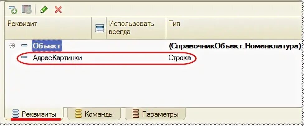 1с отображение