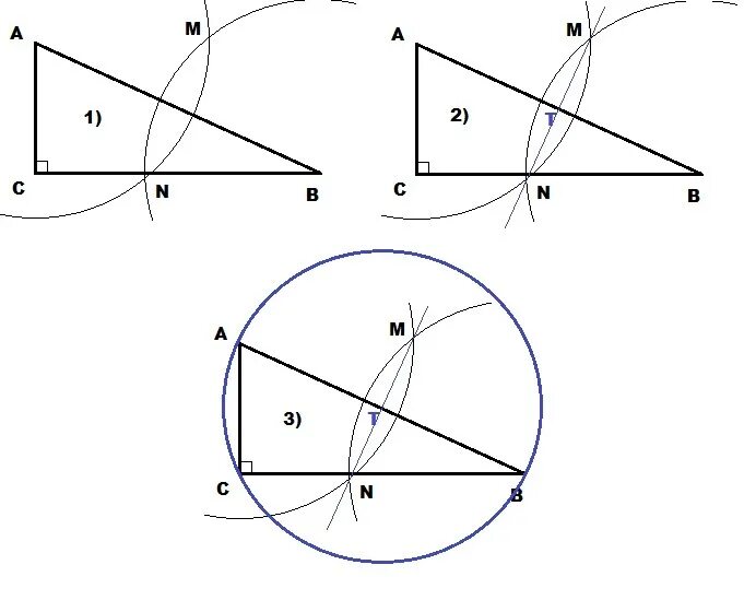 Окружность проходящая через вершины треугольника. Окружность проходит через вершину прямоугольного. Построить прямоугольный ТРЕУГОЛЬНИКВ кругн. Окружность через вершину треугольника. Построить центр окружности.