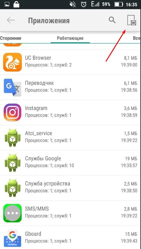 Почистить телефон xiaomi redmi. Удалить ненужные приложения. Удалить ненужные файлы с телефона на андроиде. Ненужные приложения в смартфоне. Почистить телефон от ненужных файлов и приложений.