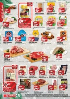 Мясо акции рязань