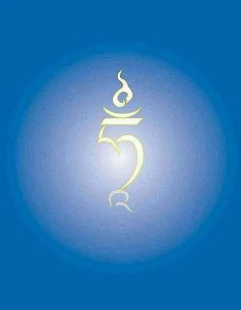 Дл хум. Дл хум. Ом мани падме хум на тибетском надпись. Дл хум. Ом мани падме хум иероглифы.