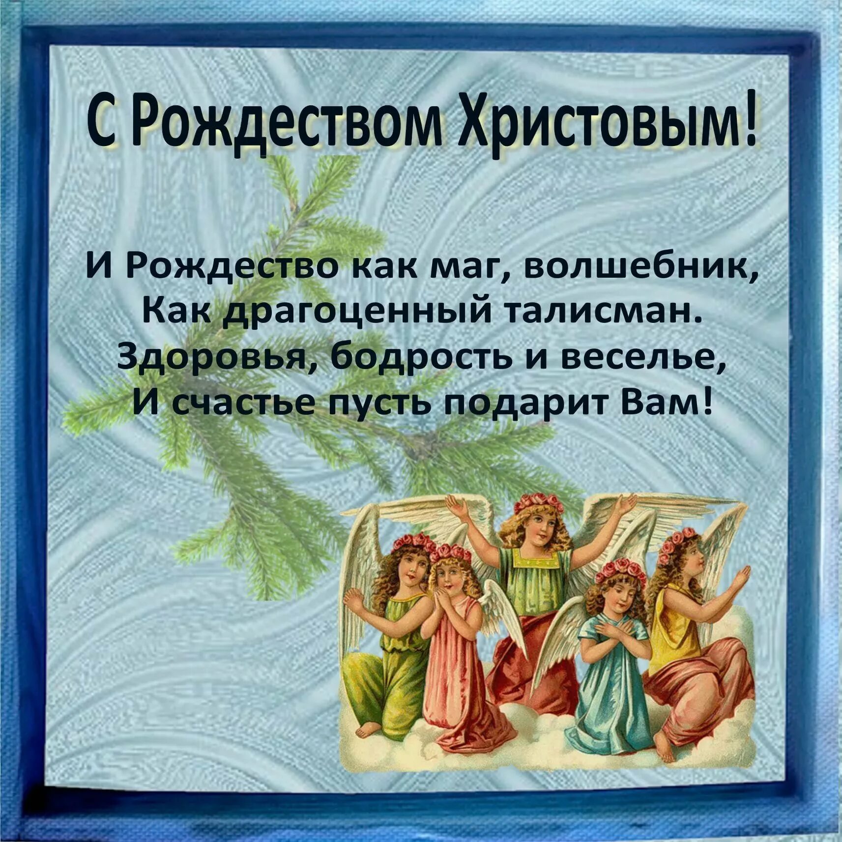 Стишки на рождество для детей короткие